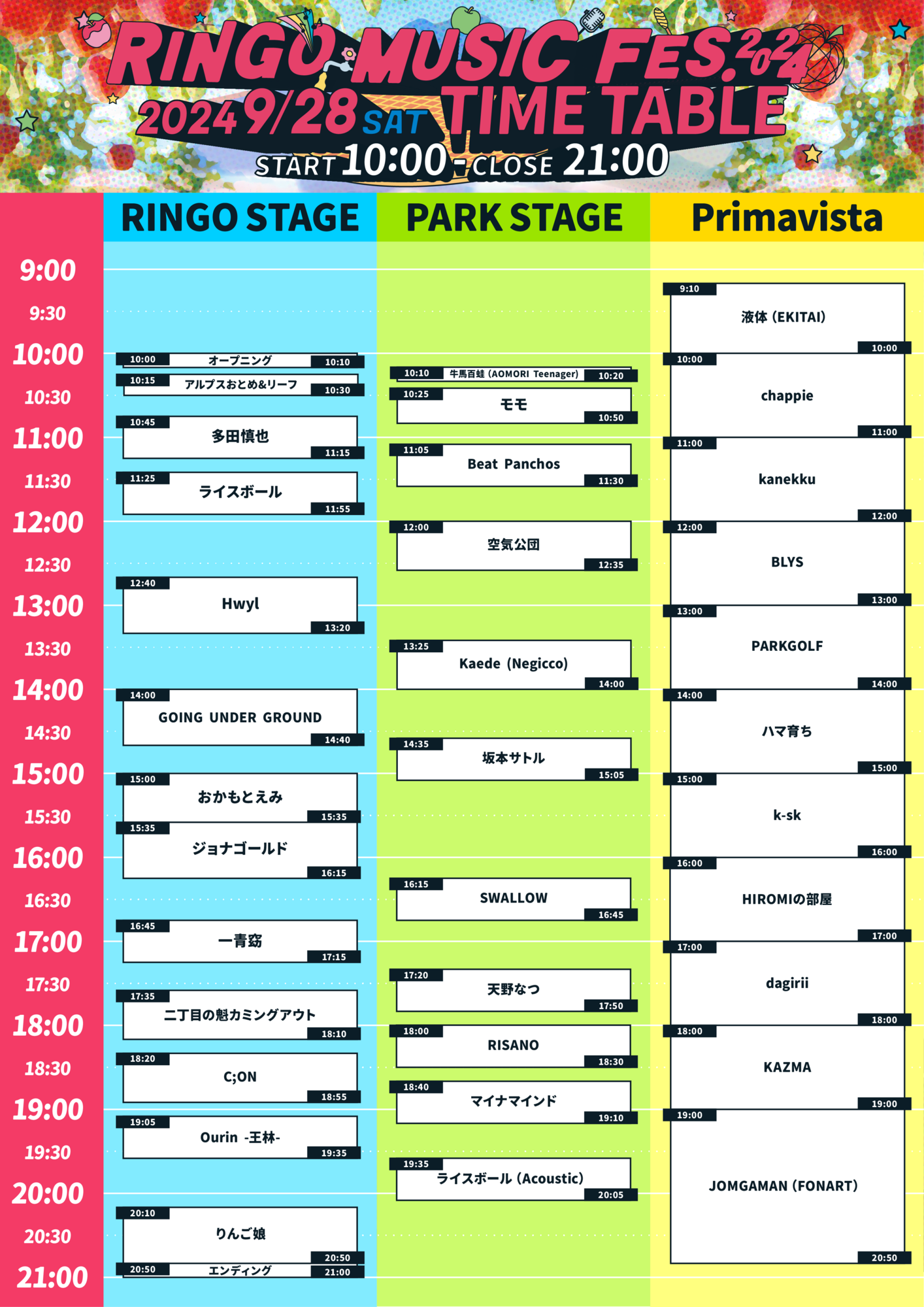 RINGO MUSIC FES.2024 | GOING UNDER GROUND official Site