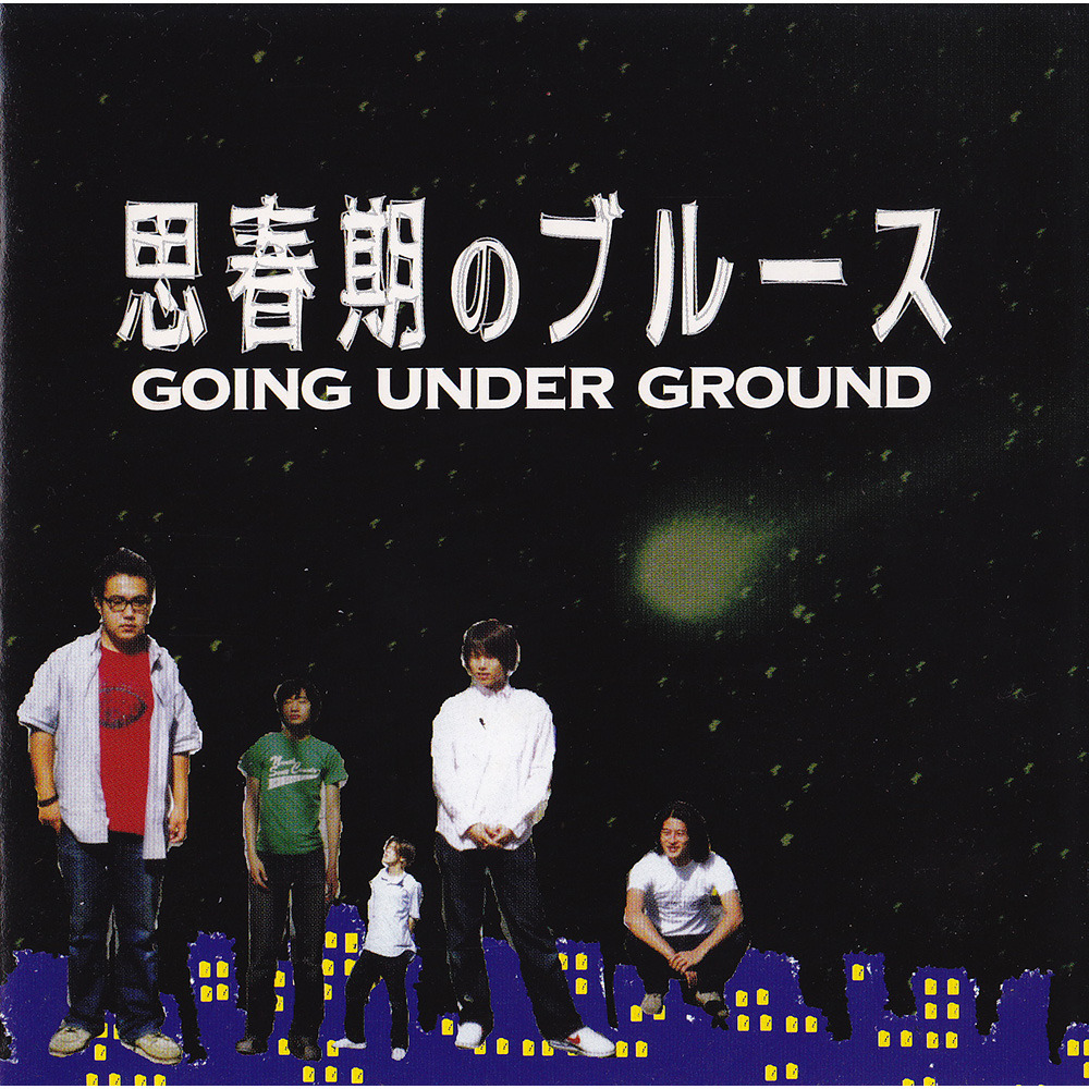 GOING UNDER GROUND official Site