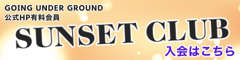 GOING UNDER GROUND official Site