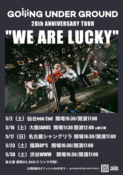 %e3%83%84%e3%82%a2%e3%83%bc%e3%83%95%e3%83%a9%e3%82%a4%e3%83%a4%e3%83%bc4